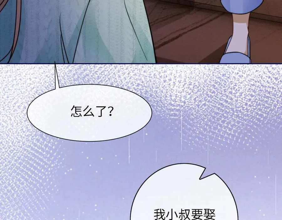 第42话 被瓷瓷拉黑74