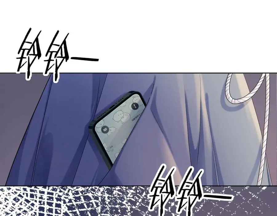 第46话 被油腻男骚扰！86