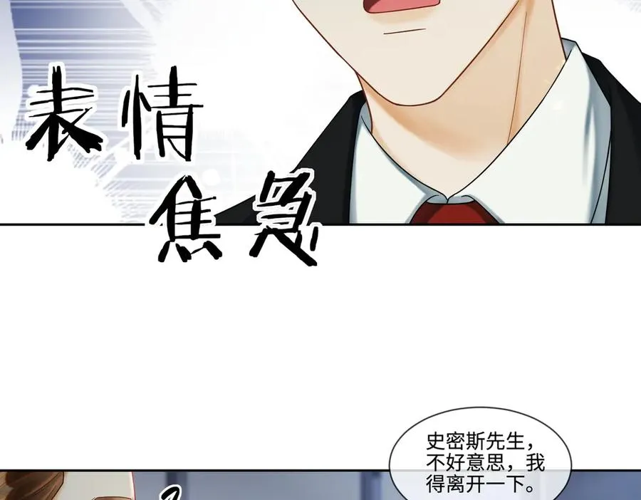 第44话 霸气开怼62