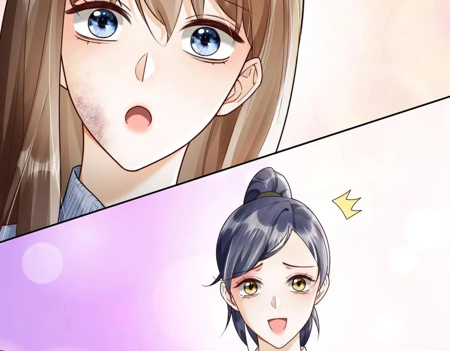第46话 被油腻男骚扰！111