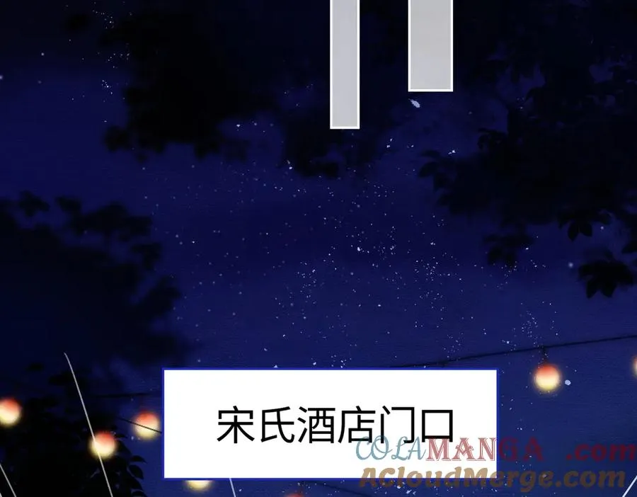 第36话 浪漫共舞92