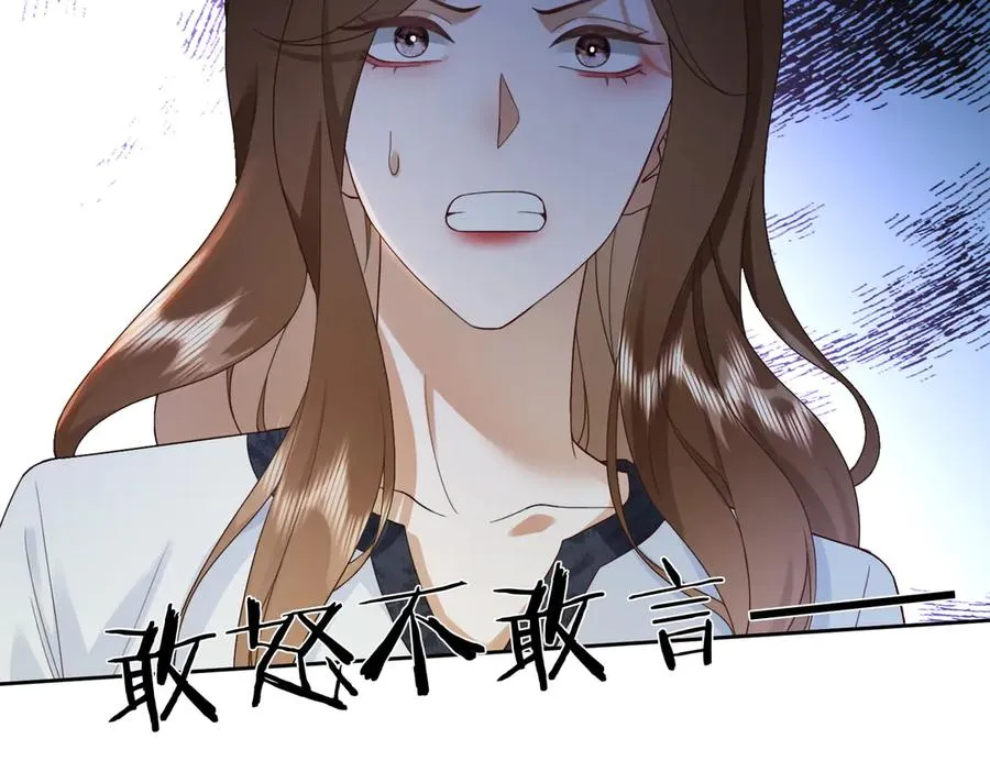 第44话 霸气开怼102