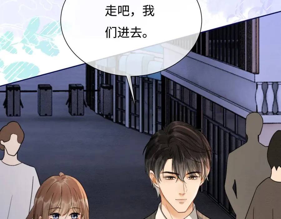 第38话 第一次约会73