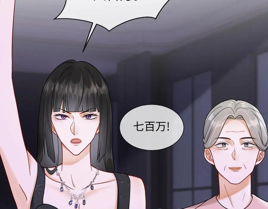 第35话 总裁主动邀舞65