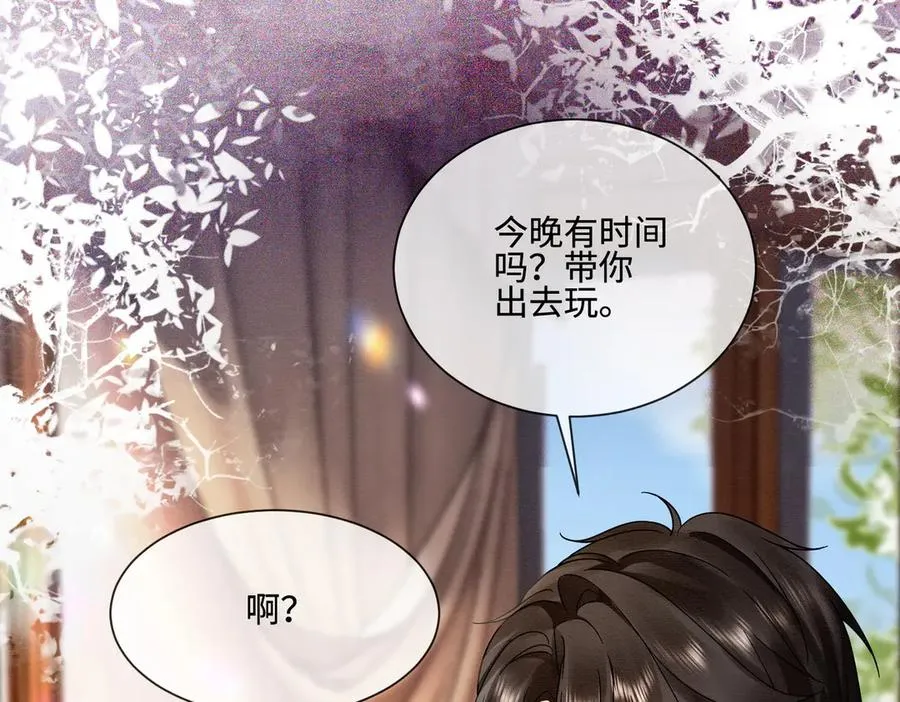 第38话 第一次约会33