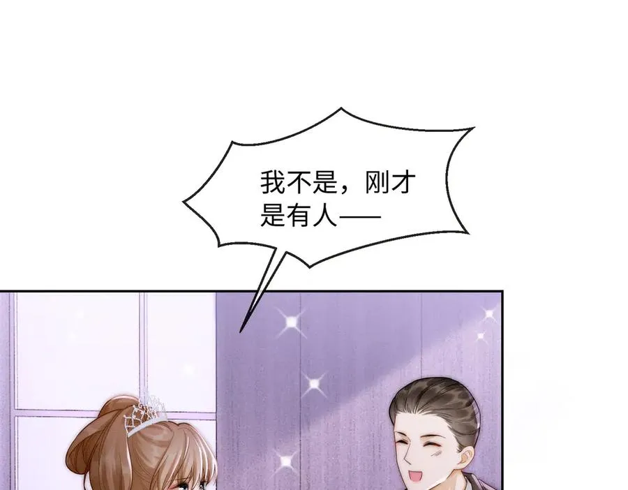 第35话 总裁主动邀舞81