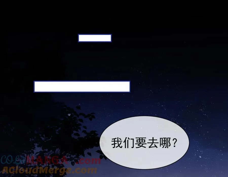 第38话 第一次约会60
