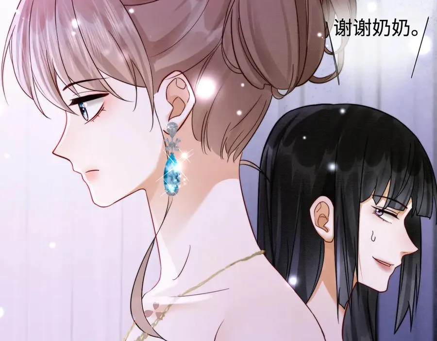第35话 总裁主动邀舞34