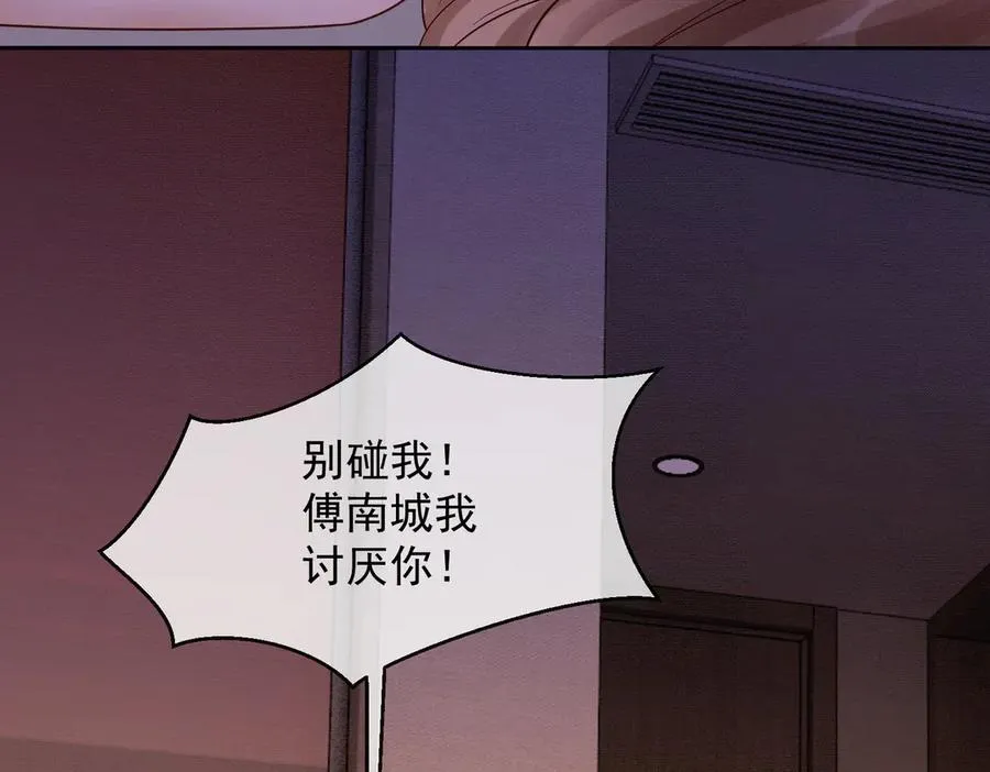 第39话 总裁点破真相，瓷瓷掉马！109