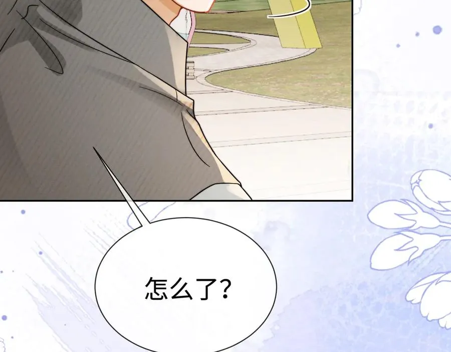 第38话 第一次约会86