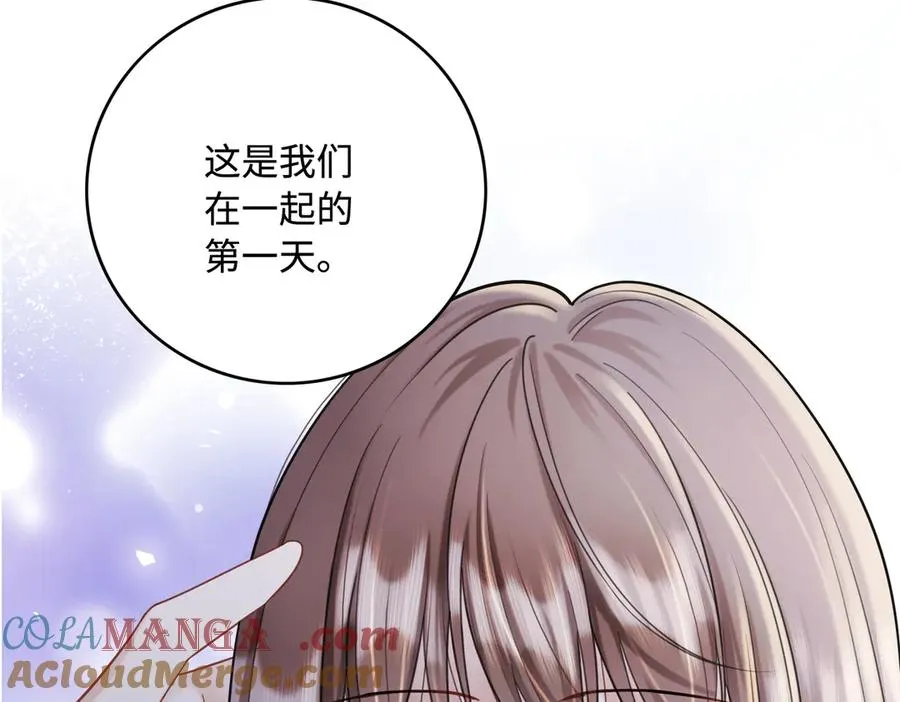 第47话 正式在一起96