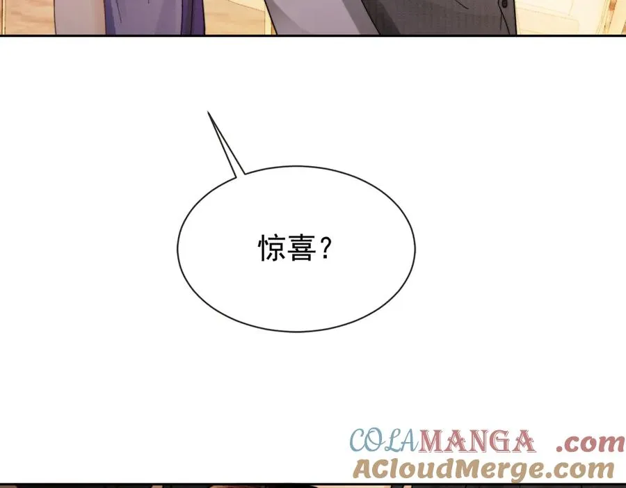 第39话 总裁点破真相，瓷瓷掉马！52