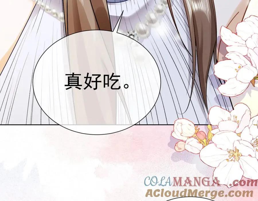 第46话 被油腻男骚扰！72
