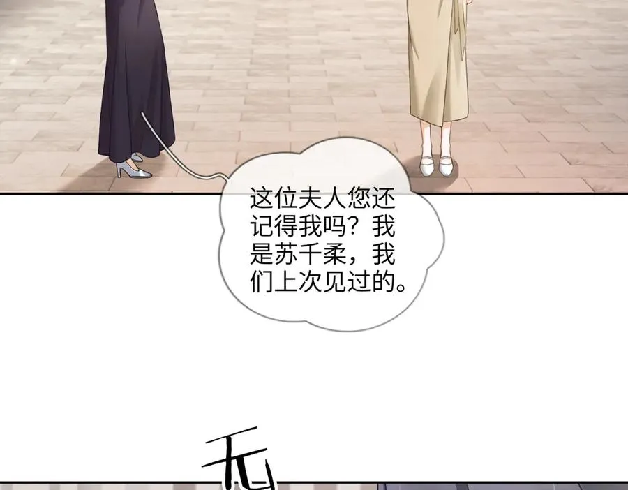 第44话 霸气开怼38