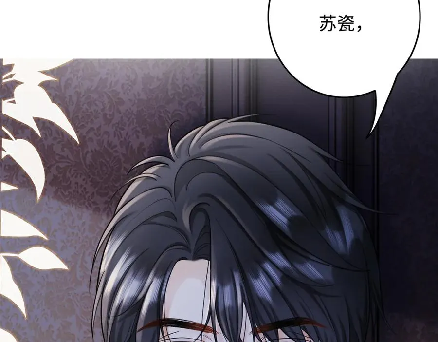 第47话 正式在一起94