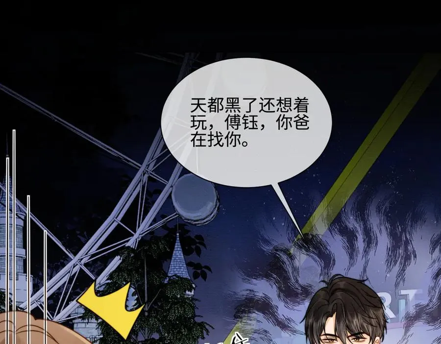第39话 总裁点破真相，瓷瓷掉马！15