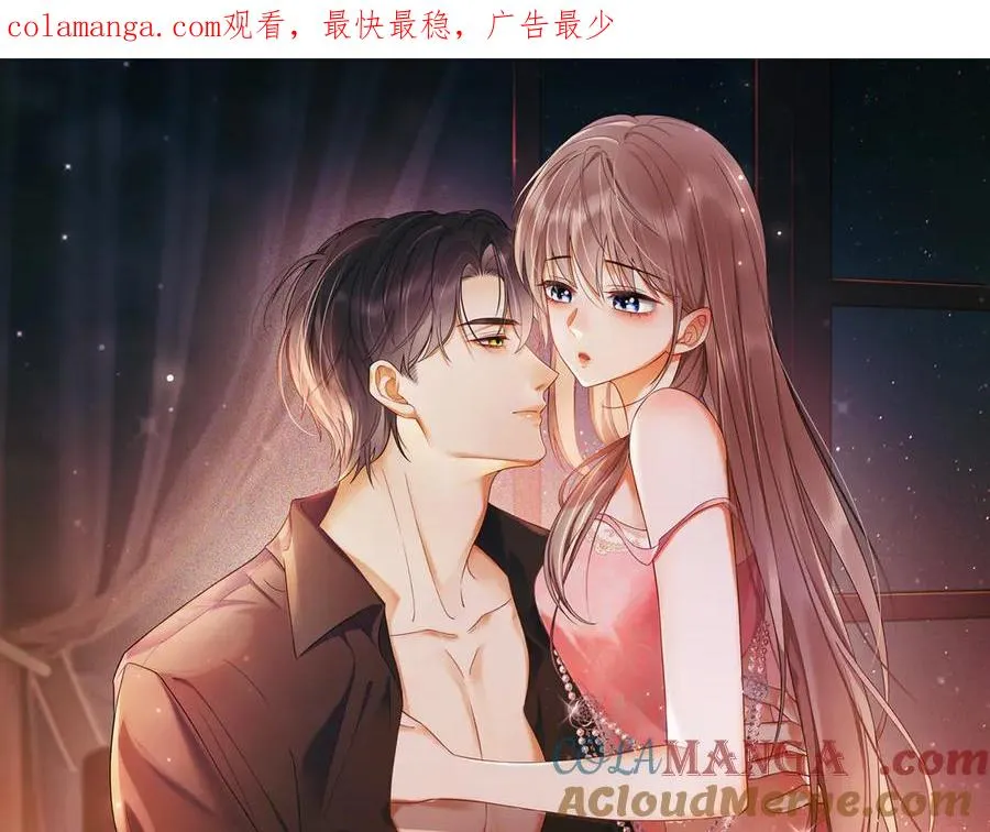 第39话 总裁点破真相，瓷瓷掉马！0