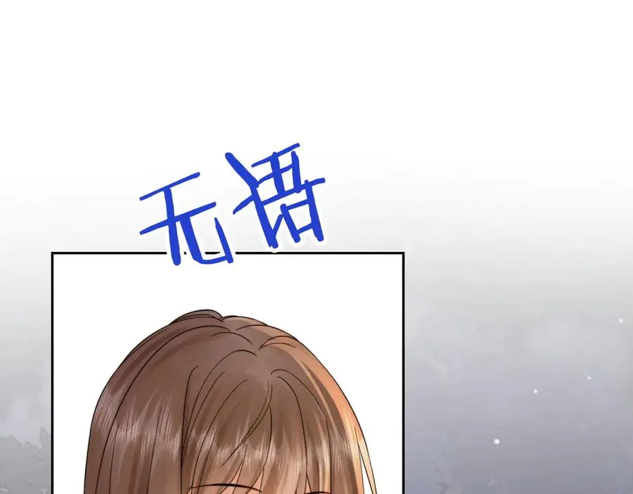第39话 总裁点破真相，瓷瓷掉马！26