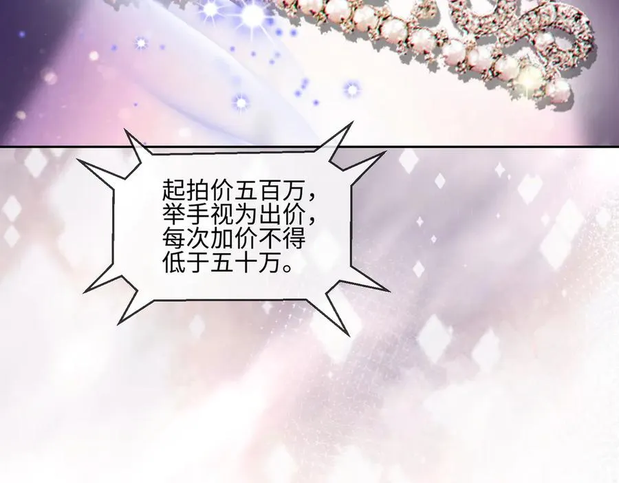 第35话 总裁主动邀舞63