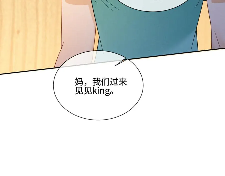 第41话 假千金登场65