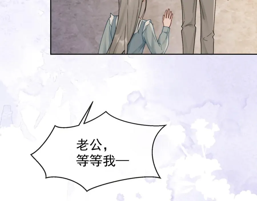 第39话 总裁点破真相，瓷瓷掉马！42