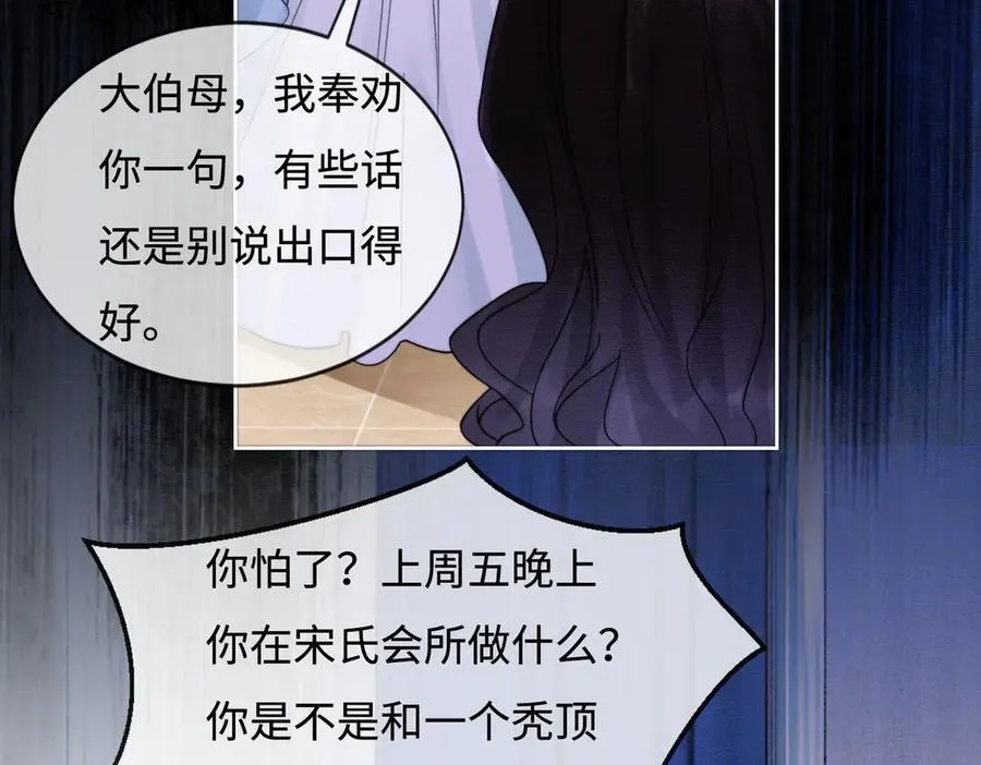 第36话 浪漫共舞73