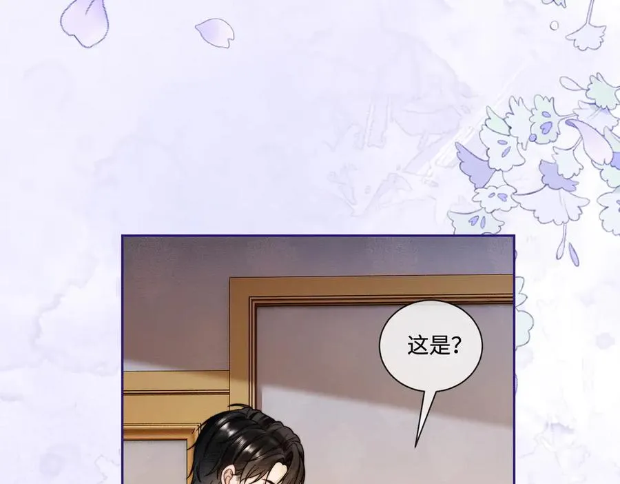第37话 瓷瓷是甜的47