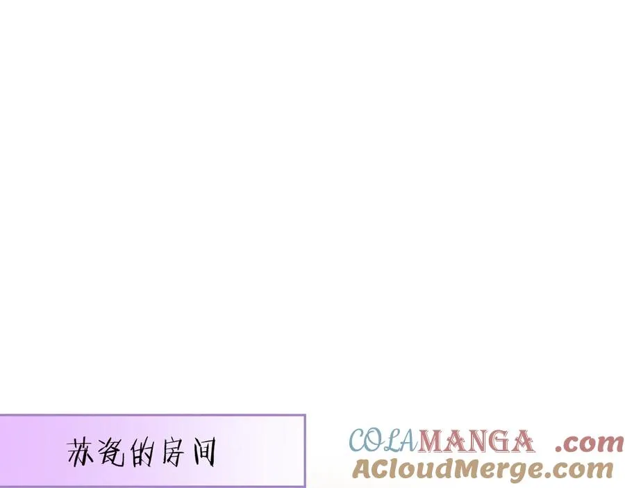 第39话 总裁点破真相，瓷瓷掉马！56