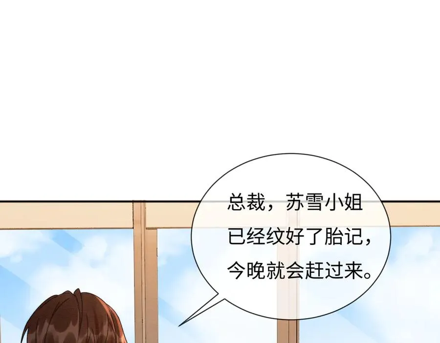 第38话 第一次约会45