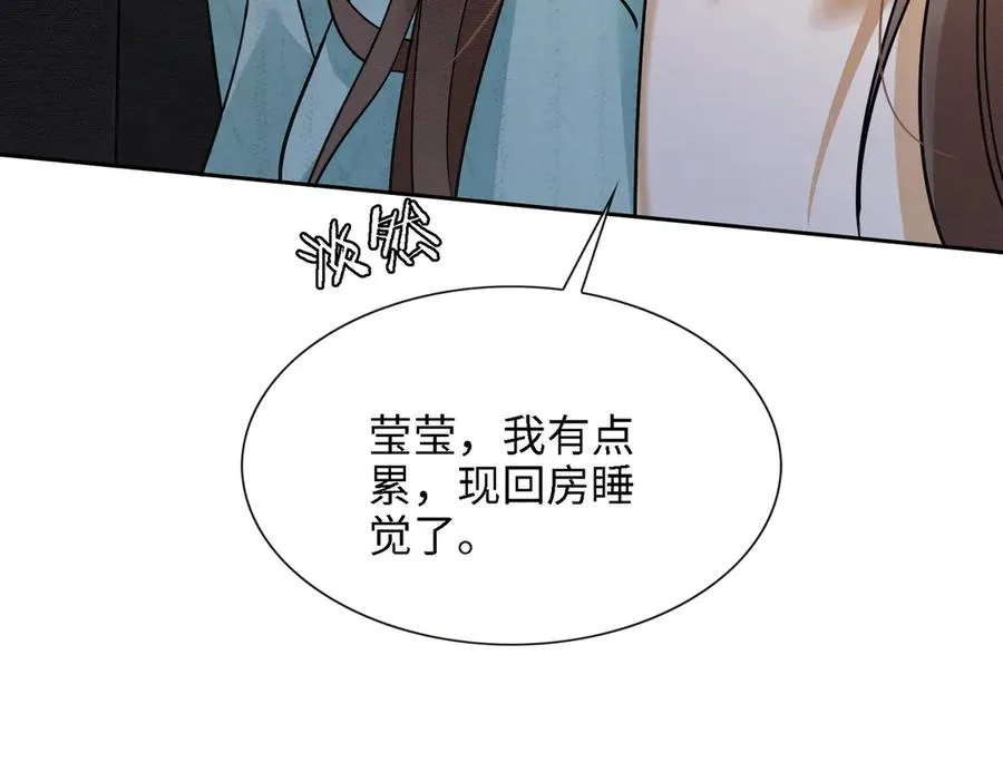 第42话 被瓷瓷拉黑85