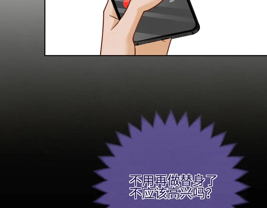 第37话 瓷瓷是甜的110