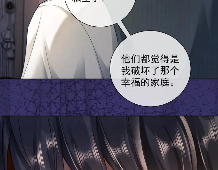 第47话 正式在一起65
