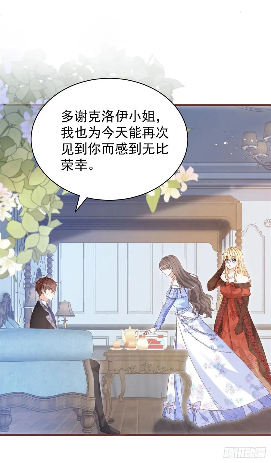 第57话 露娜是在乎你的7