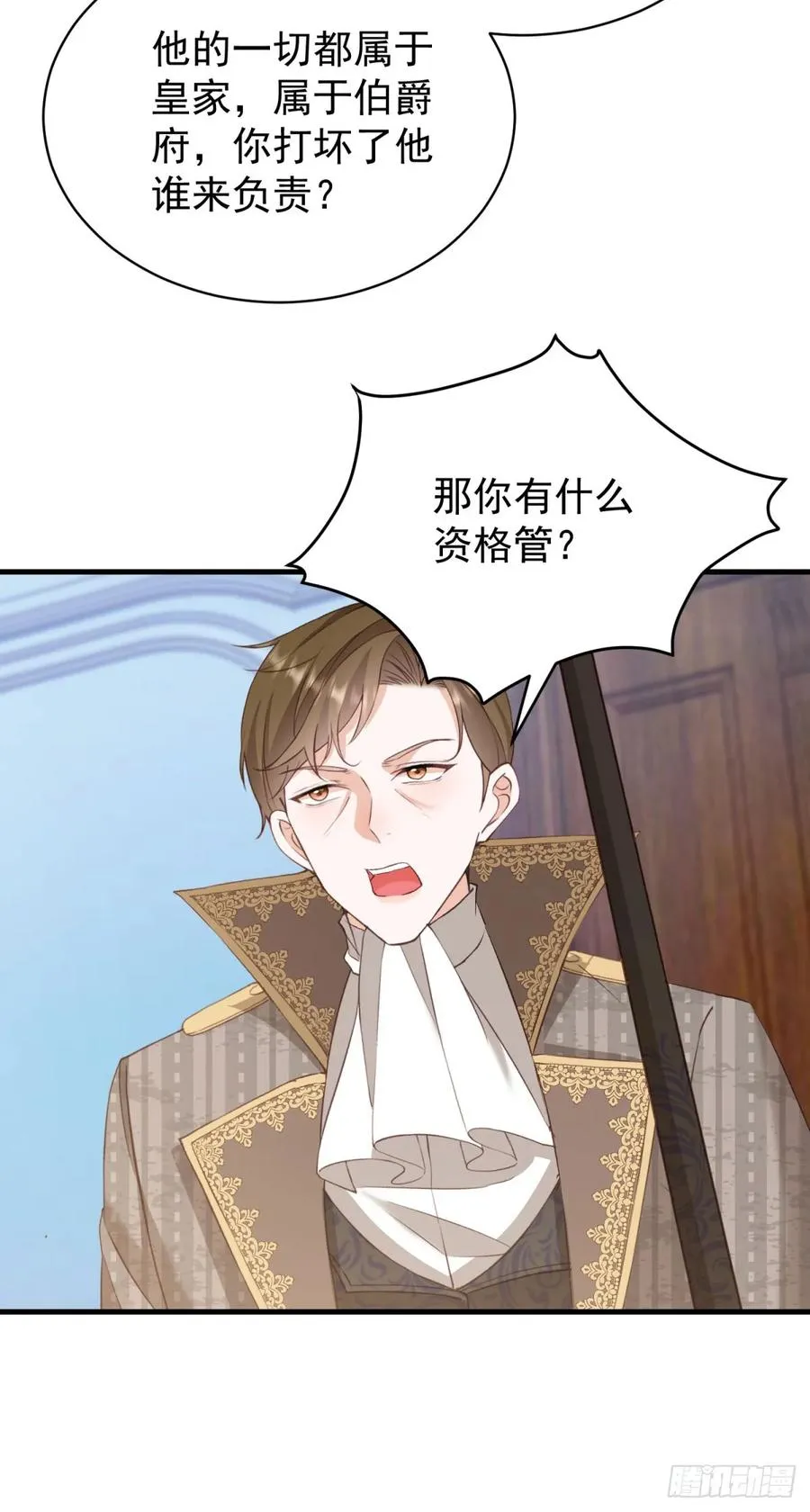 第56话 安德烈是我的人！19