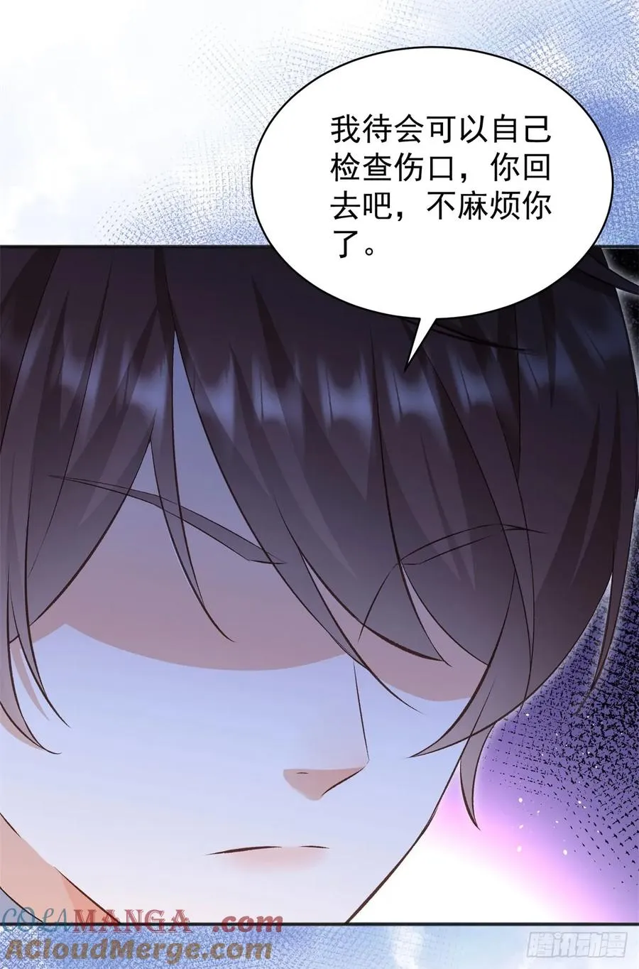 第56话 安德烈是我的人！28