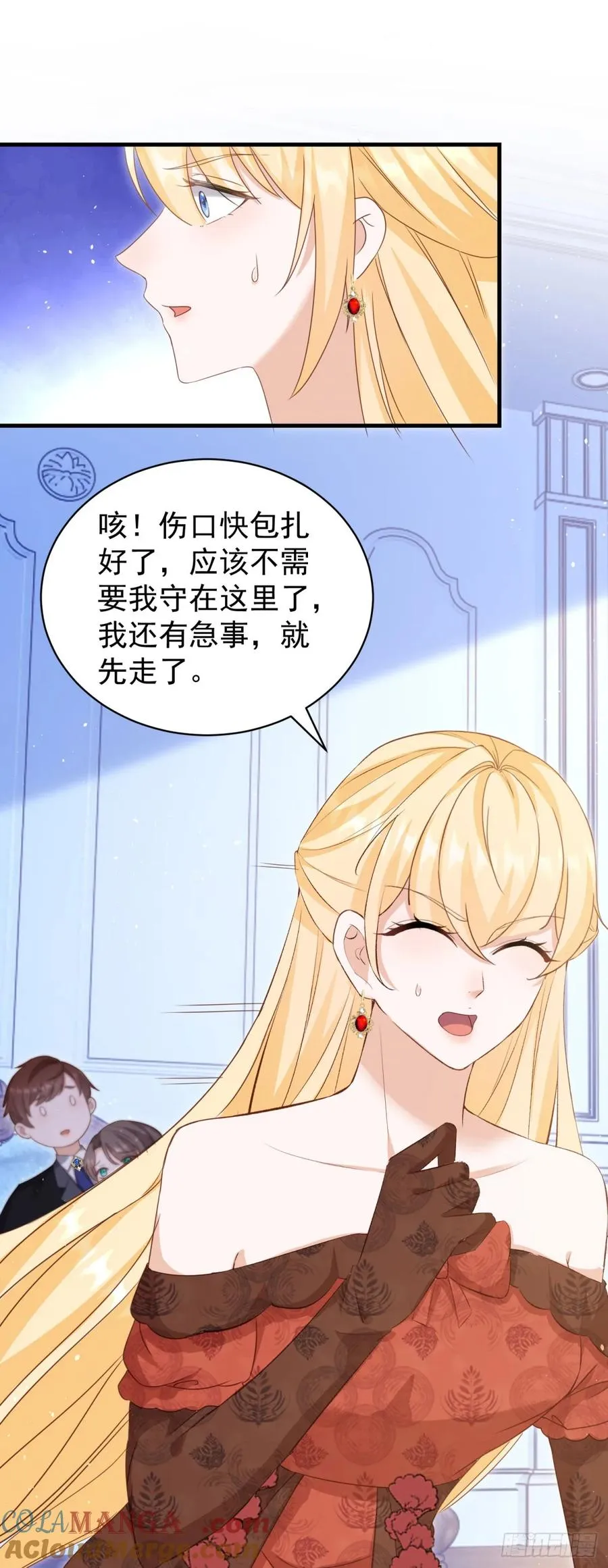 第57话 露娜是在乎你的14