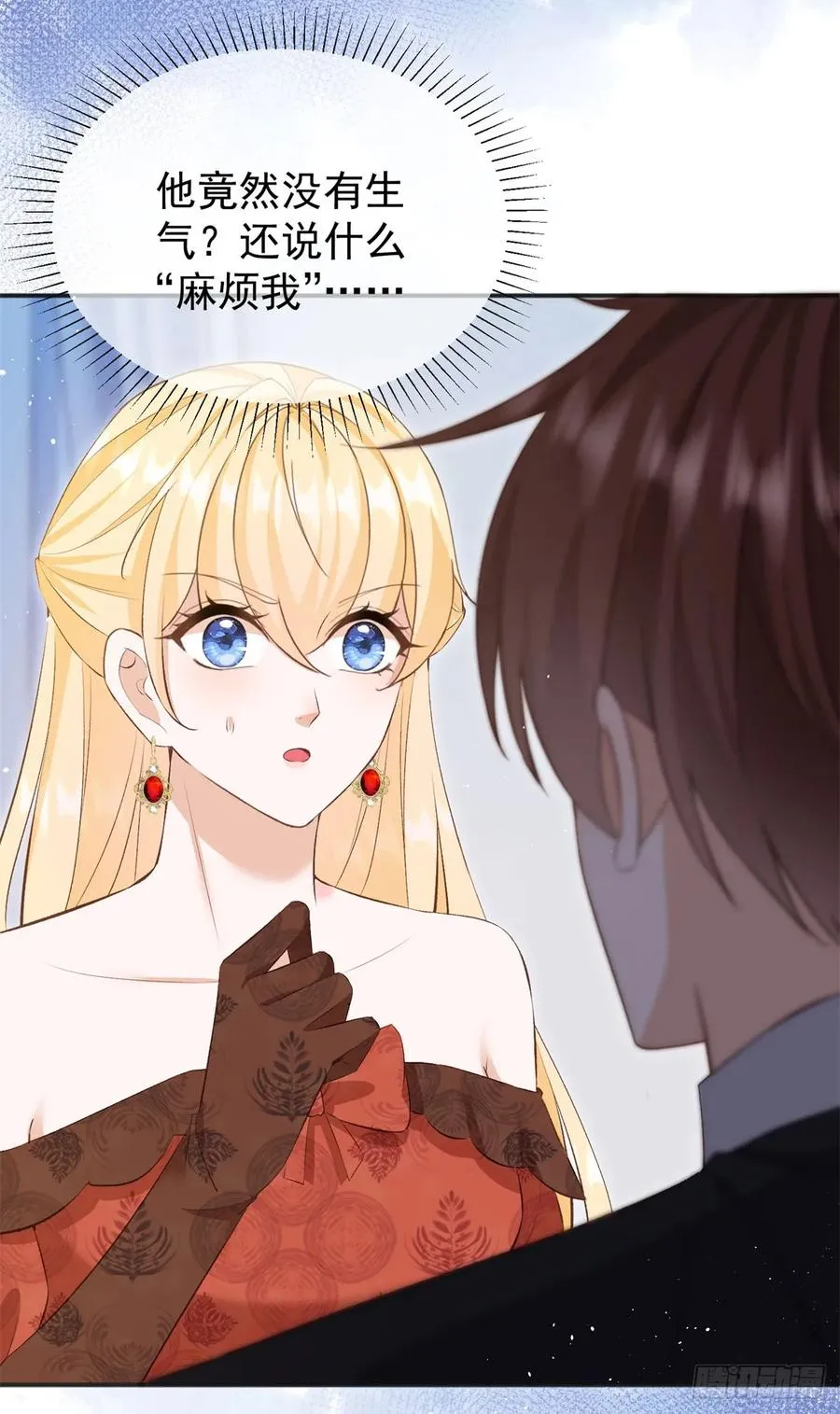 第56话 安德烈是我的人！29