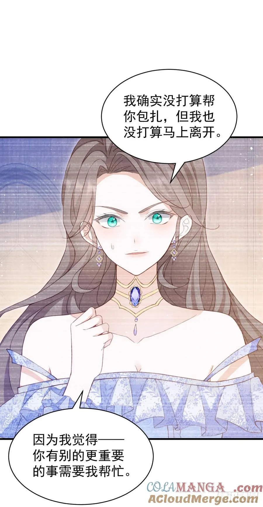 第57话 露娜是在乎你的18