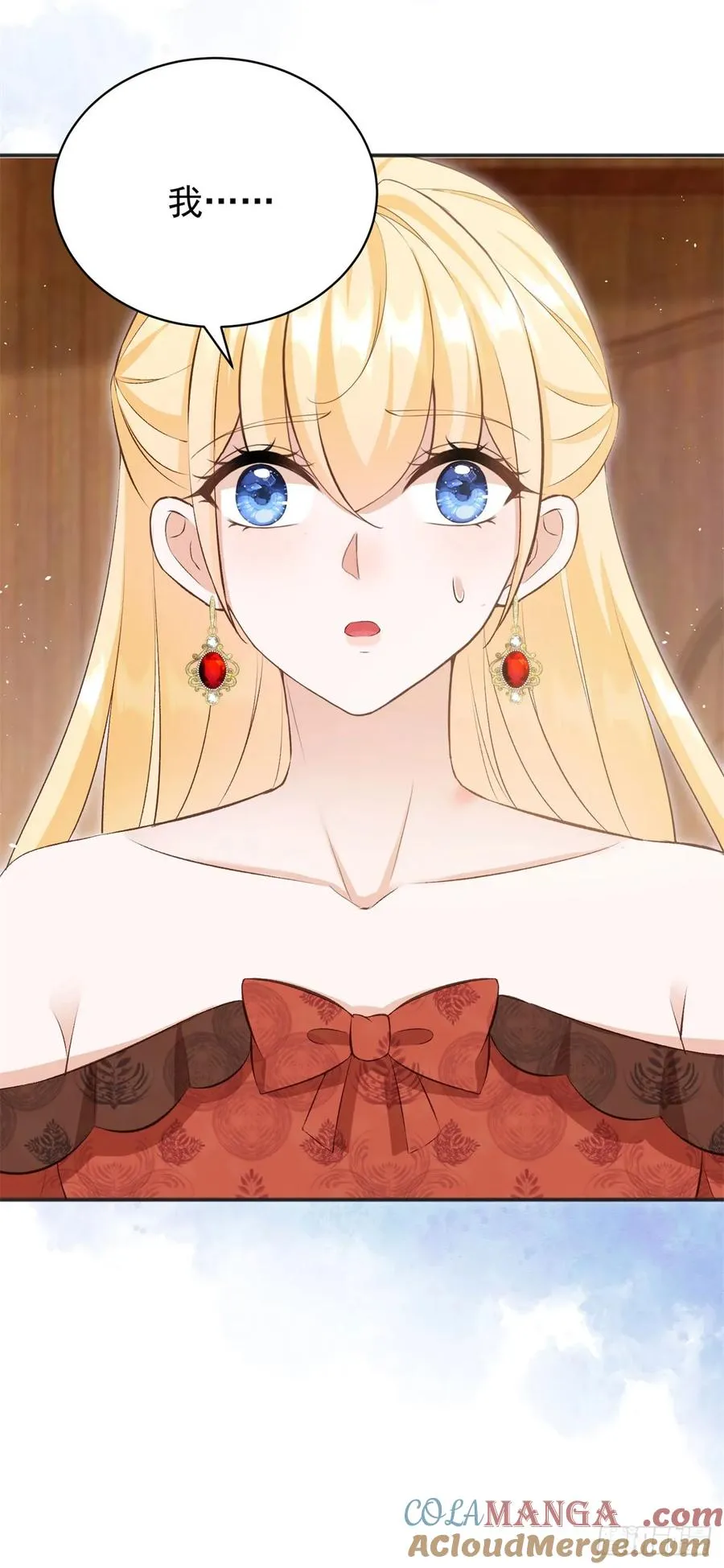 第56话 安德烈是我的人！32