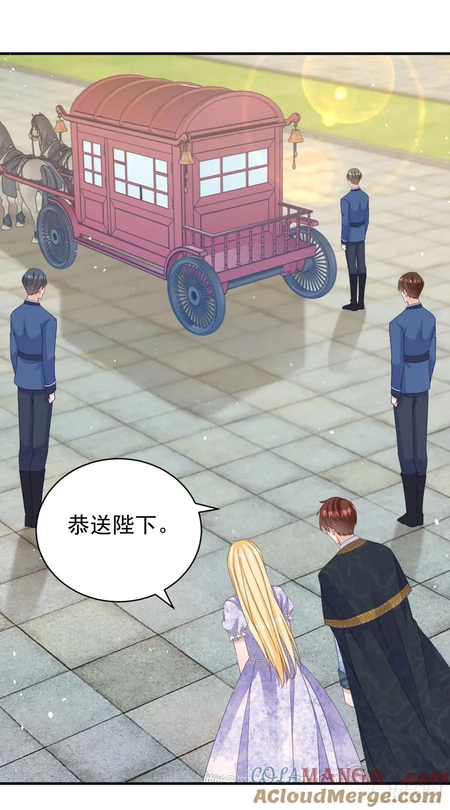 第55话 我要剪开你的裤子了10