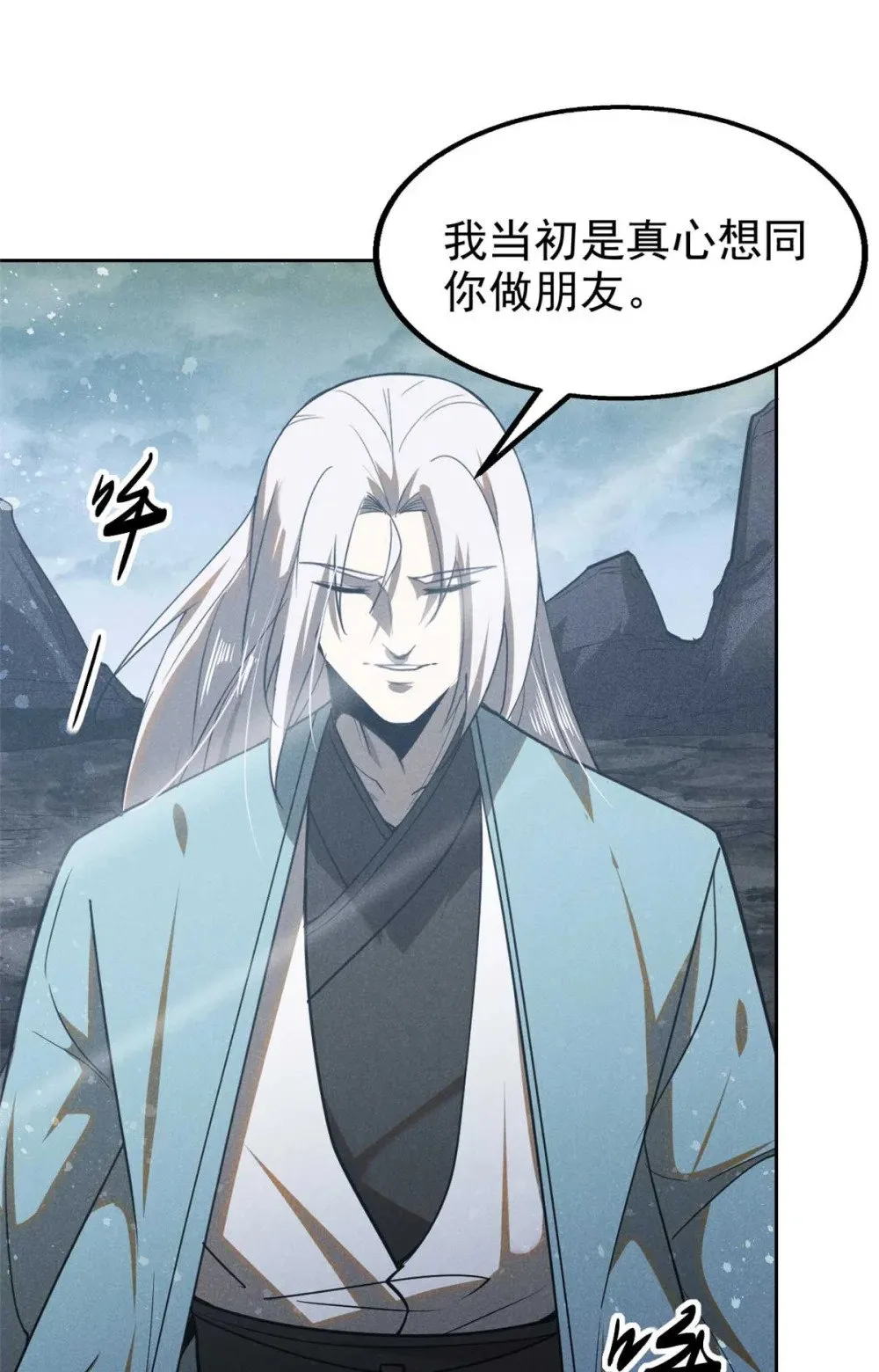 169 未来的考验41