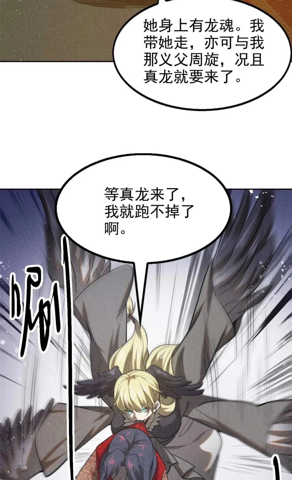 166 承诺37