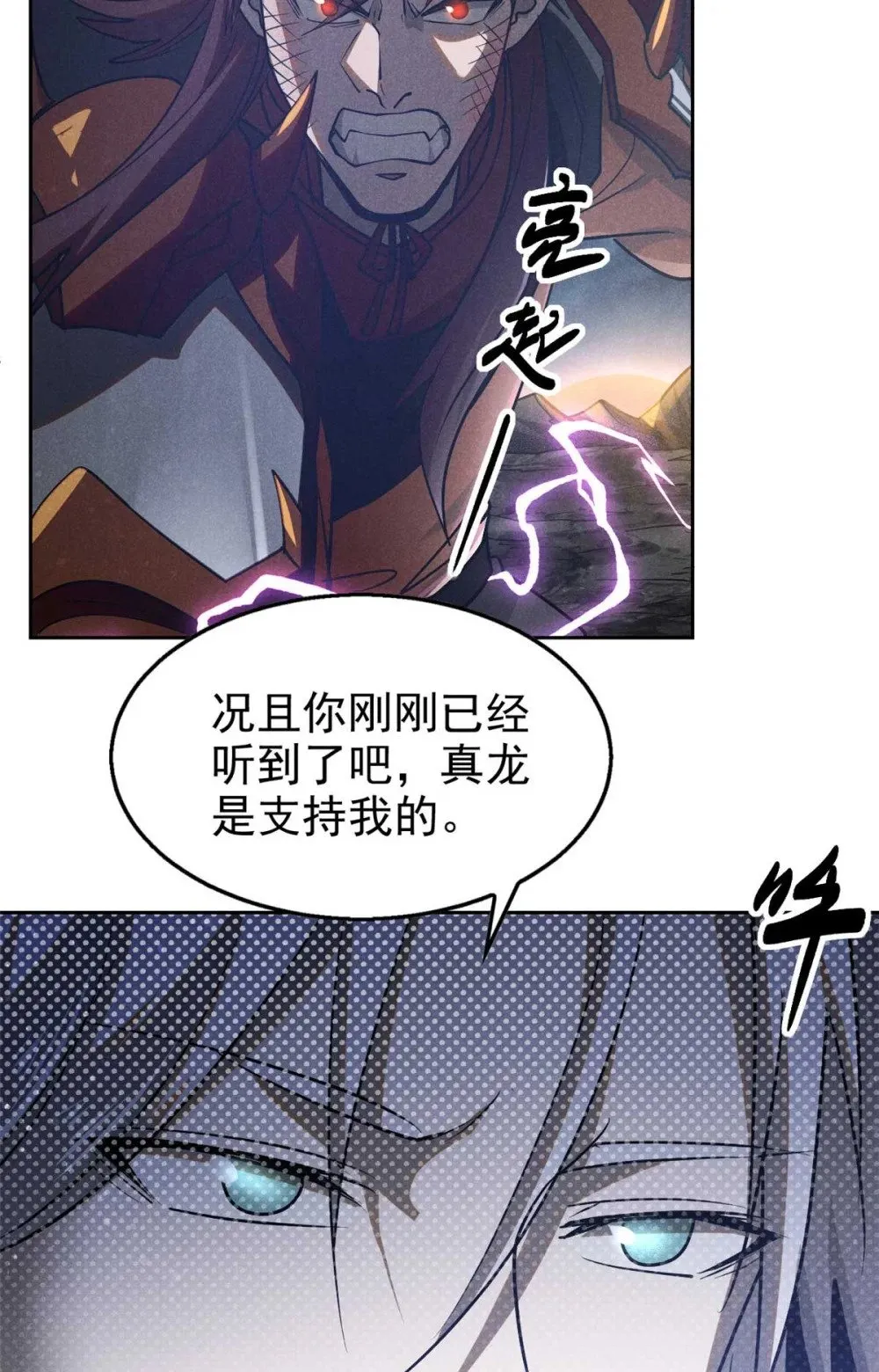 169 未来的考验5
