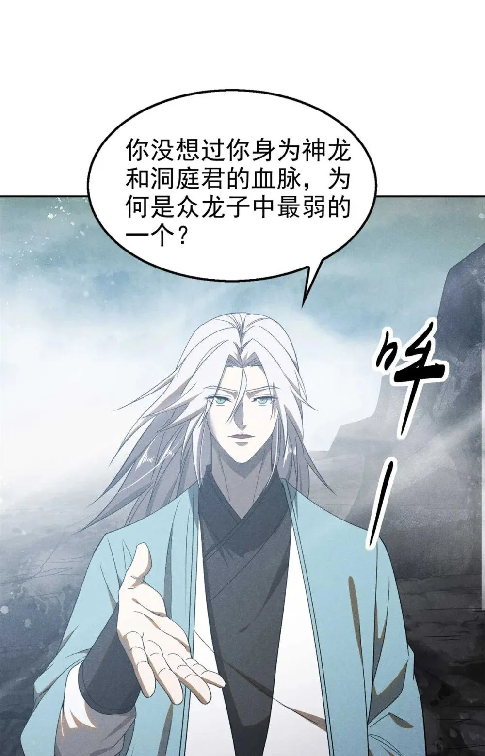169 未来的考验26