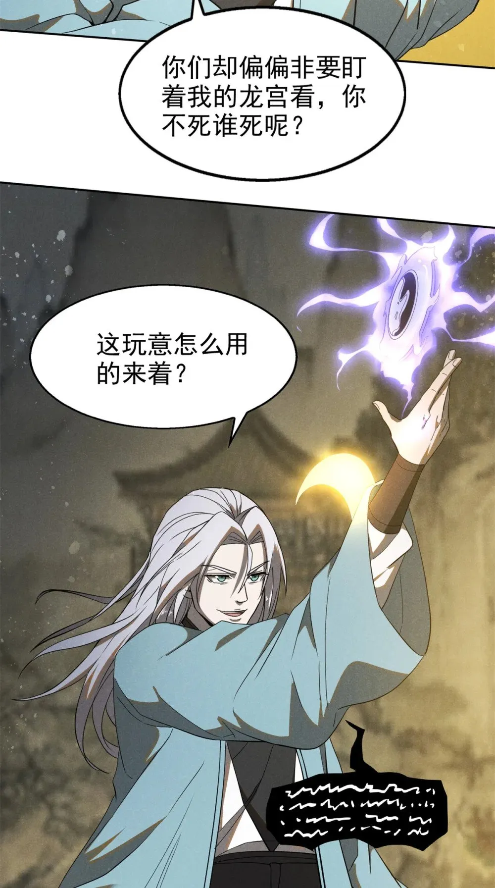 165 重返洞庭34