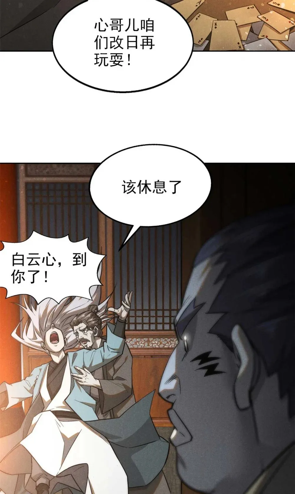 163 机会21