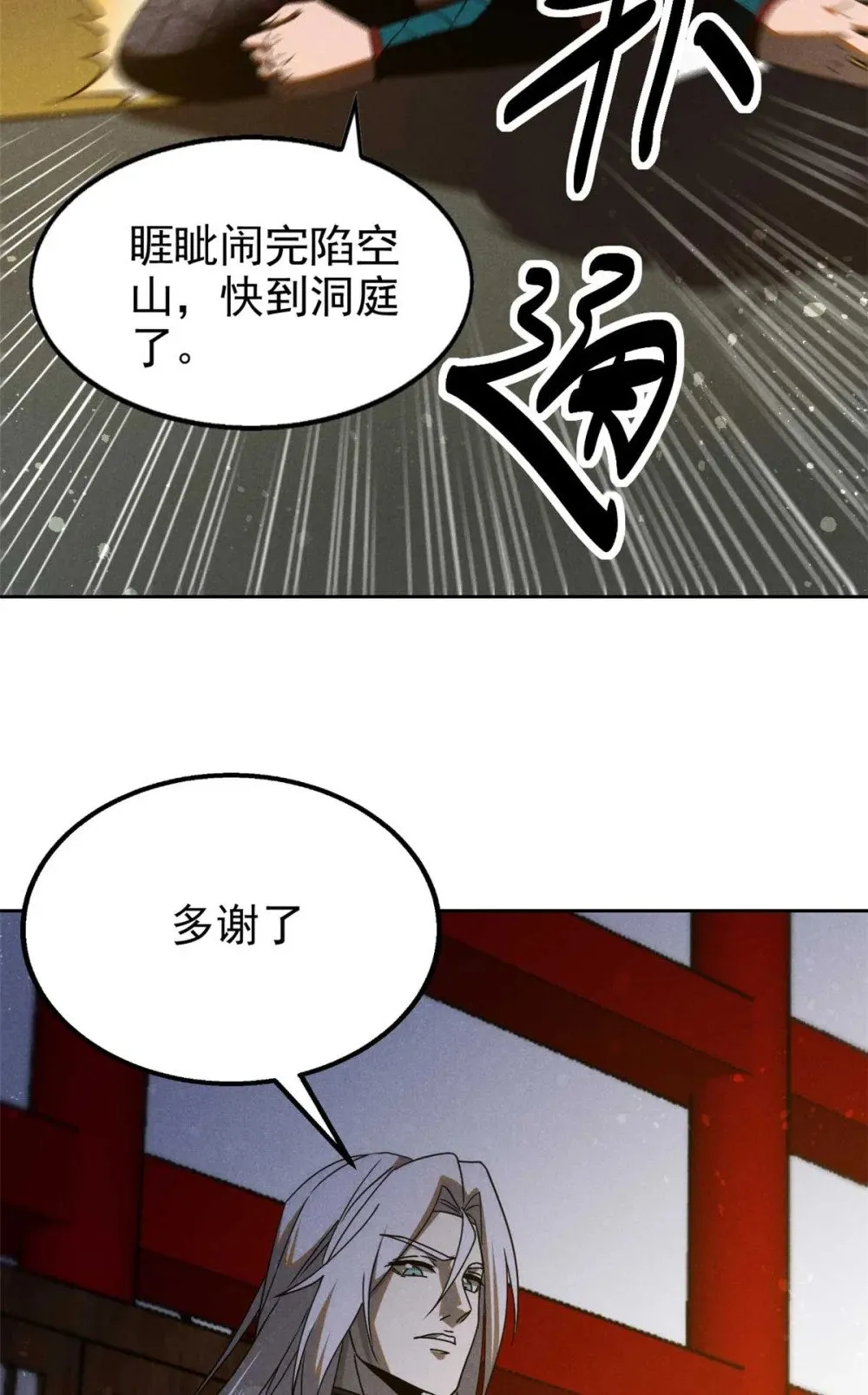 166 承诺27