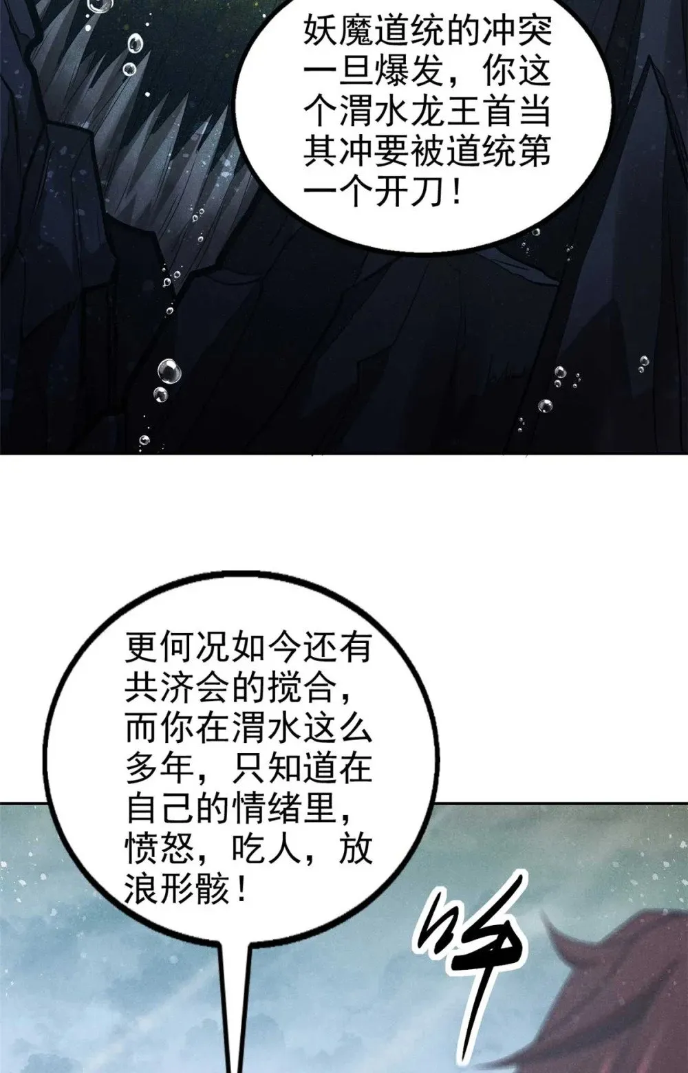 169 未来的考验29