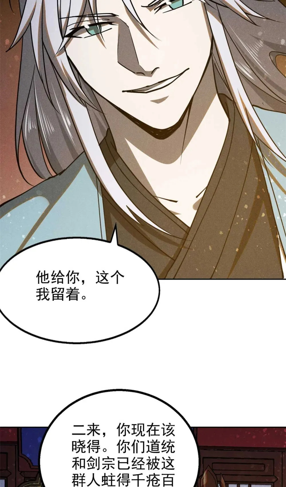 166 承诺10