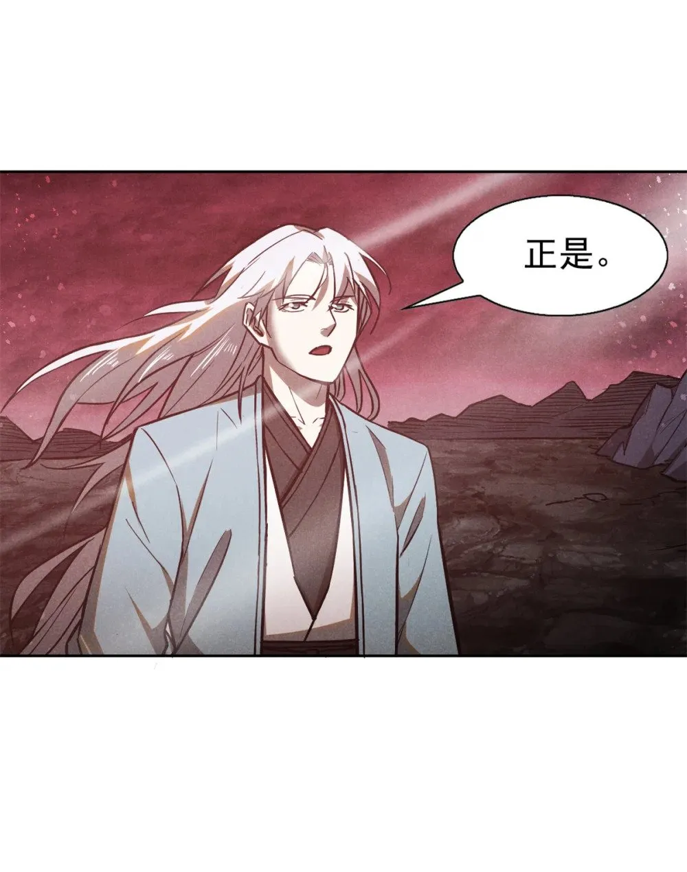 168 真龙现世25